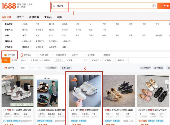淘寶如何怎么開店鋪（教你如何注冊淘寶無貨源店鋪）