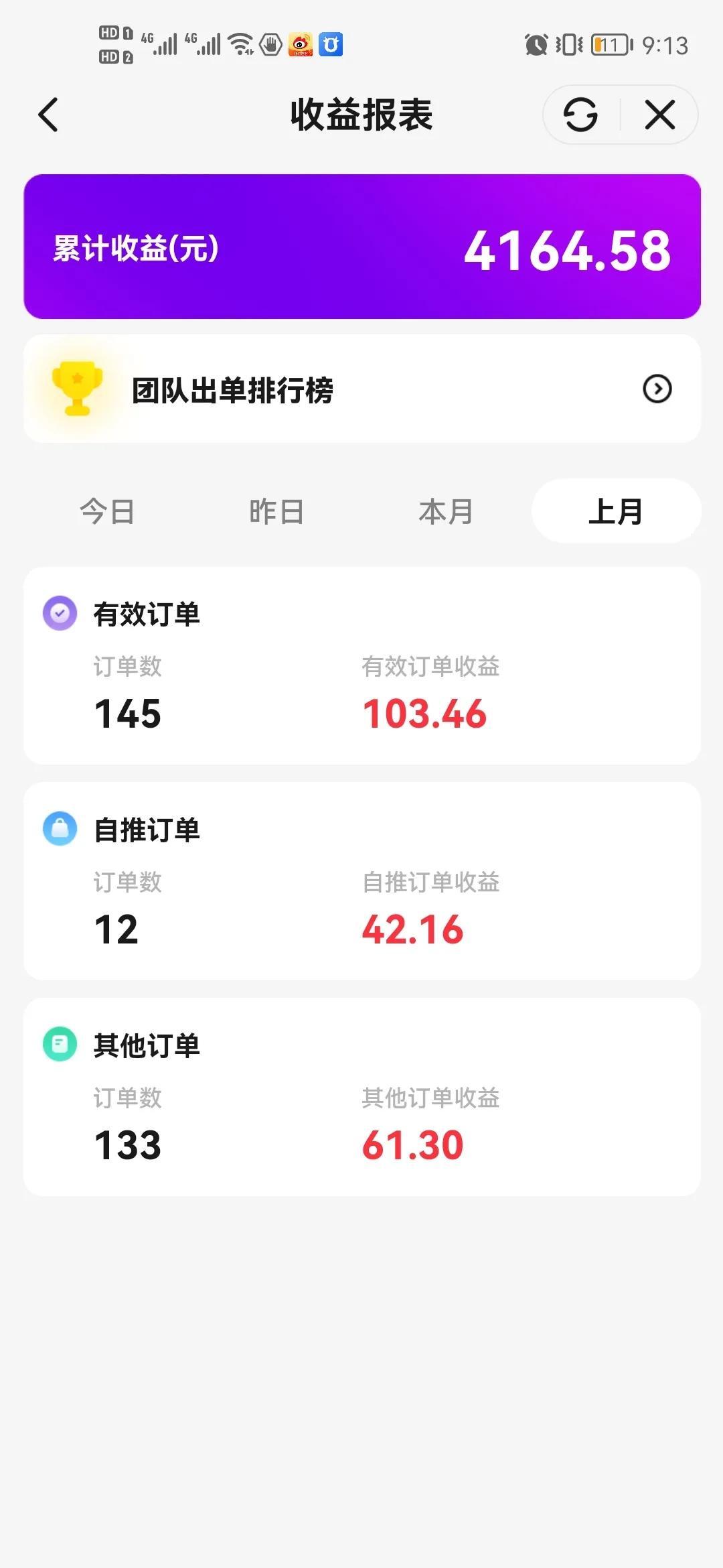 淘寶怎么省錢小竅門（淘寶怎么用更省錢）
