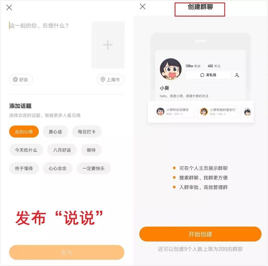 做快手號剛開始怎么起步（初級運營快手規則）