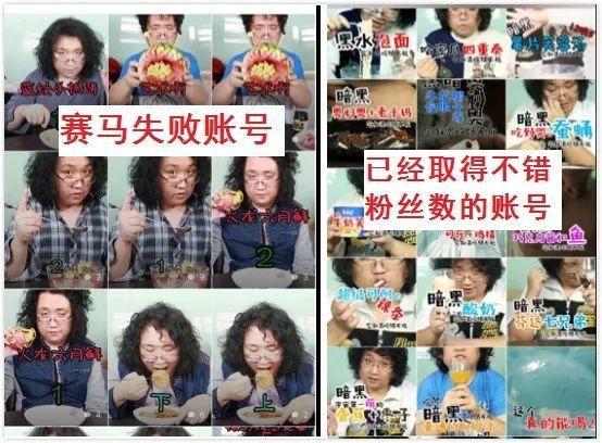 做快手號剛開始怎么起步（初級運營快手規則）