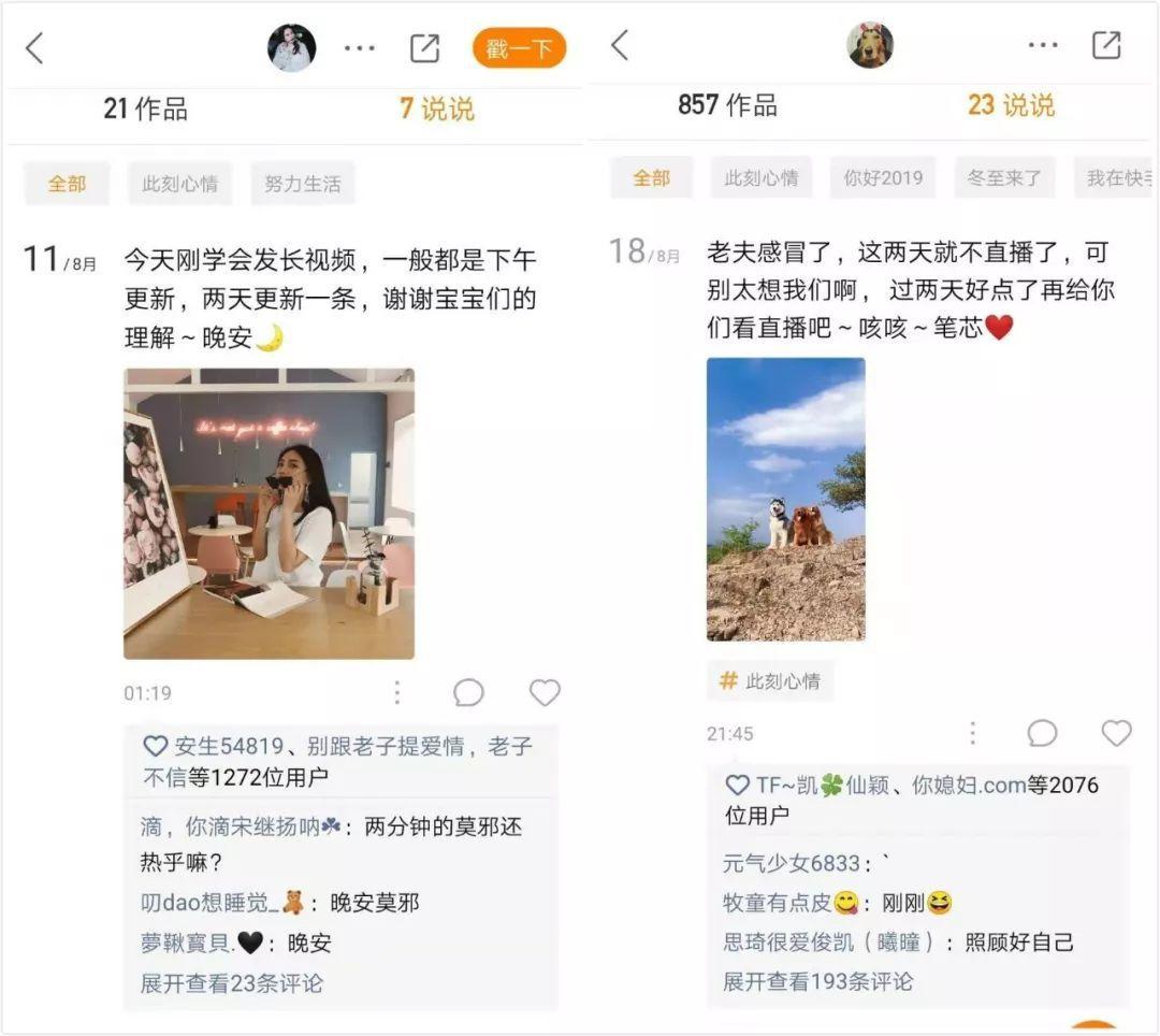 做快手號剛開始怎么起步（初級運營快手規則）