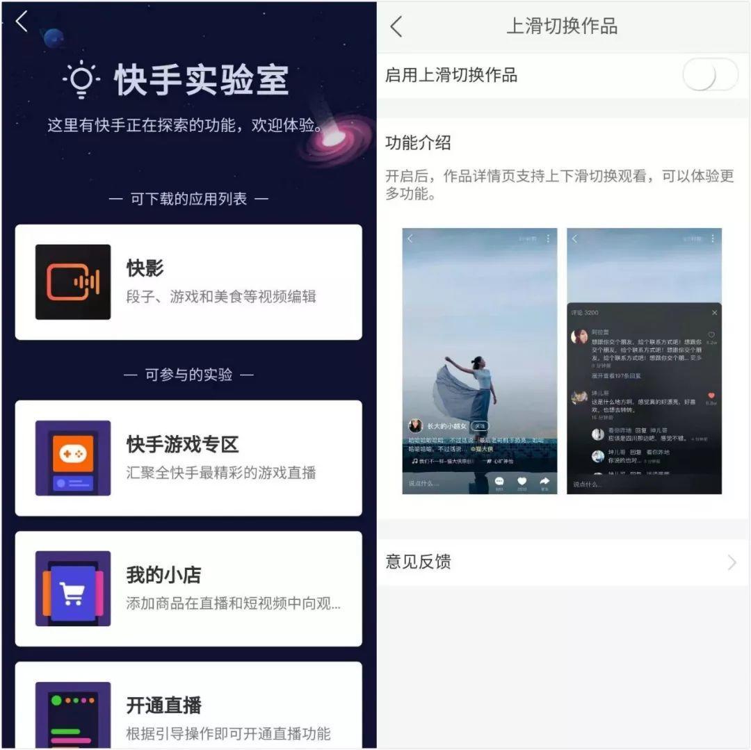 做快手號剛開始怎么起步（初級運營快手規則）