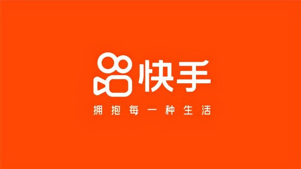 快手營銷策劃推廣運營方案（分享6點快手運營攻略）