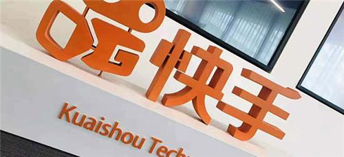 快手營銷策劃推廣運營方案（分享6點快手運營攻略）