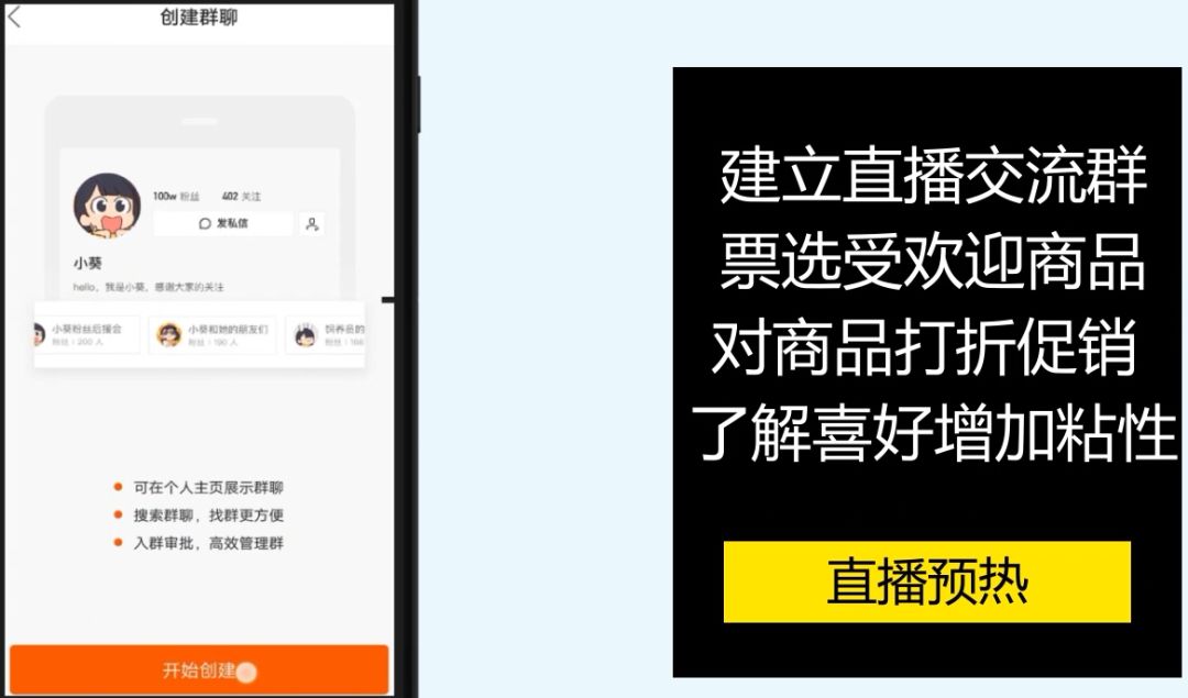 快手app推廣方案策劃（如何增大視頻曝光率）