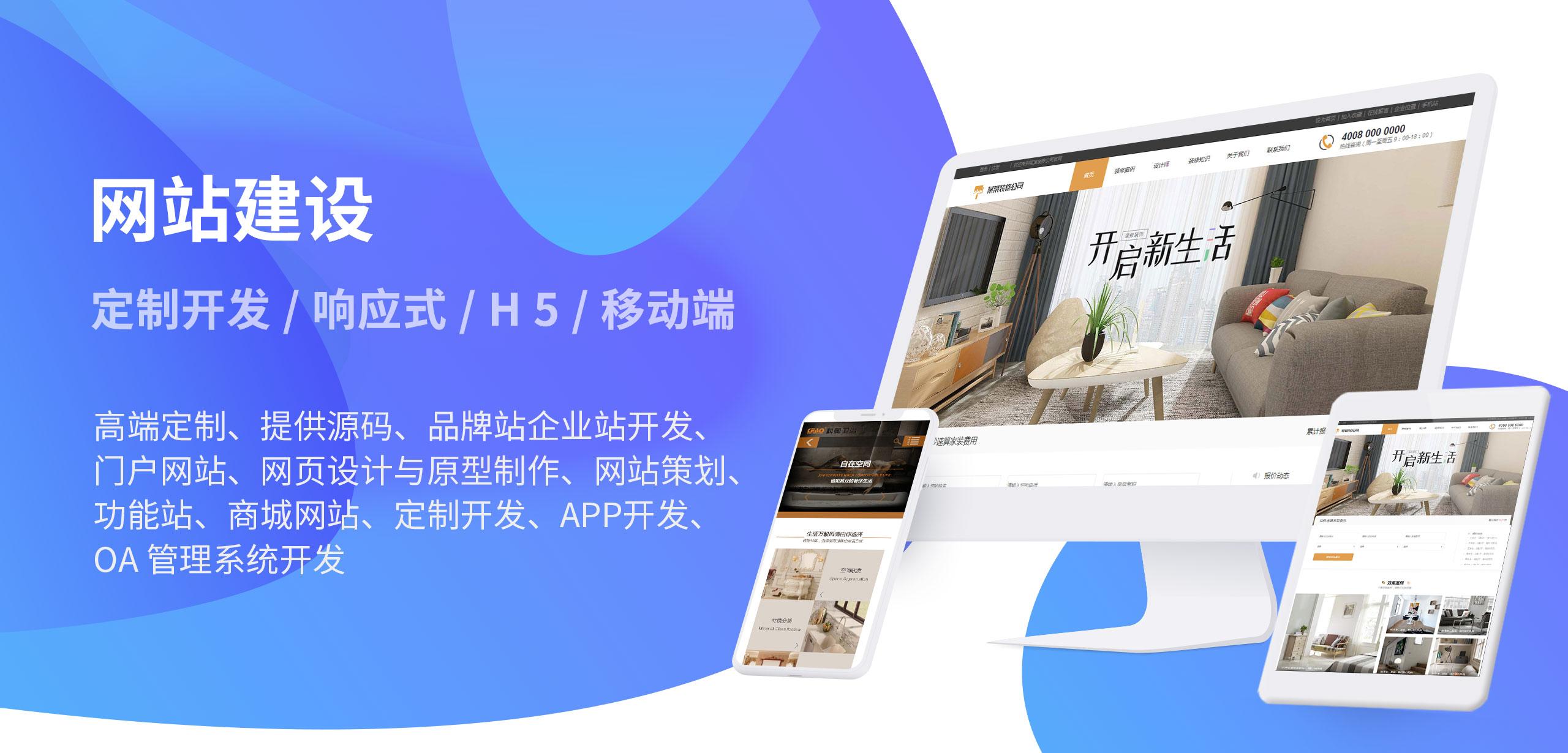 營銷型網站有什么特點（企業營銷型網站的含義）