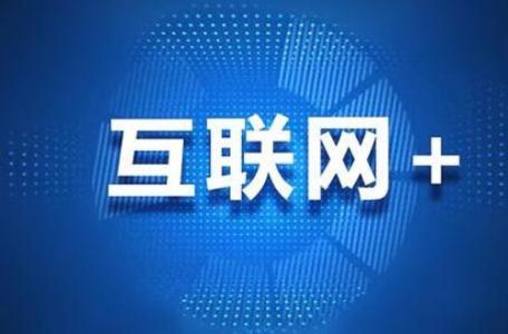 什么是網絡推廣營銷（網絡營銷和網絡推廣）