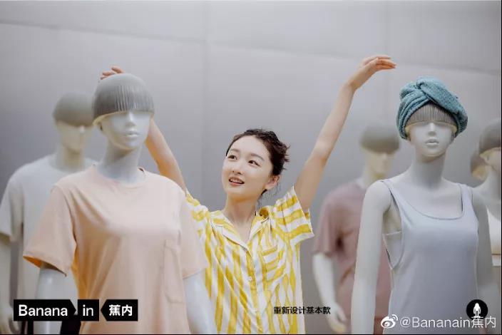 韓都衣舍的直播（天貓服飾女裝最新款）