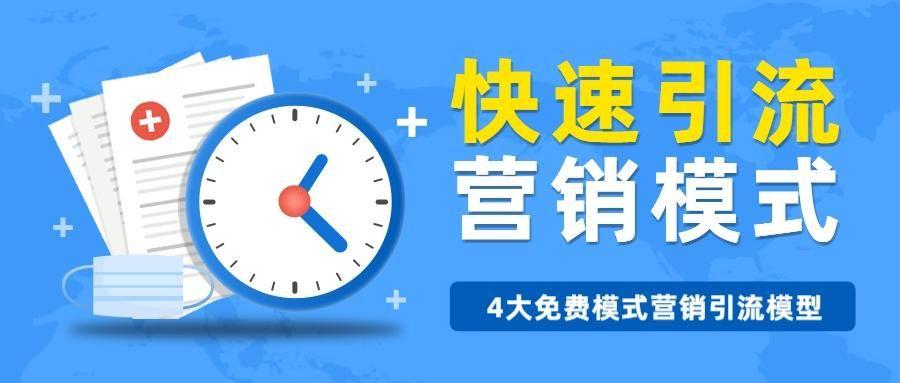 如何利用qq郵箱快速實現引流（電子郵件推廣的注意事項）