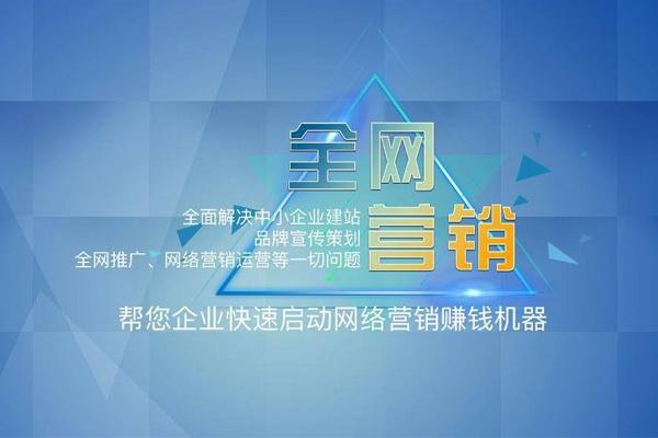 網(wǎng)絡(luò)推廣怎么做才有效（企業(yè)網(wǎng)站的推廣方法有哪些）