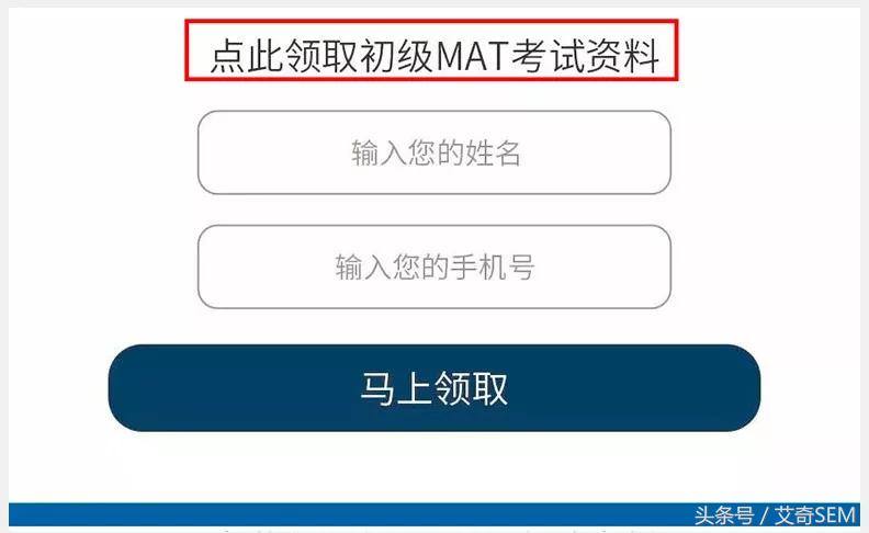 落地頁轉(zhuǎn)化率多少算優(yōu)秀（落地頁網(wǎng)站怎么推廣）