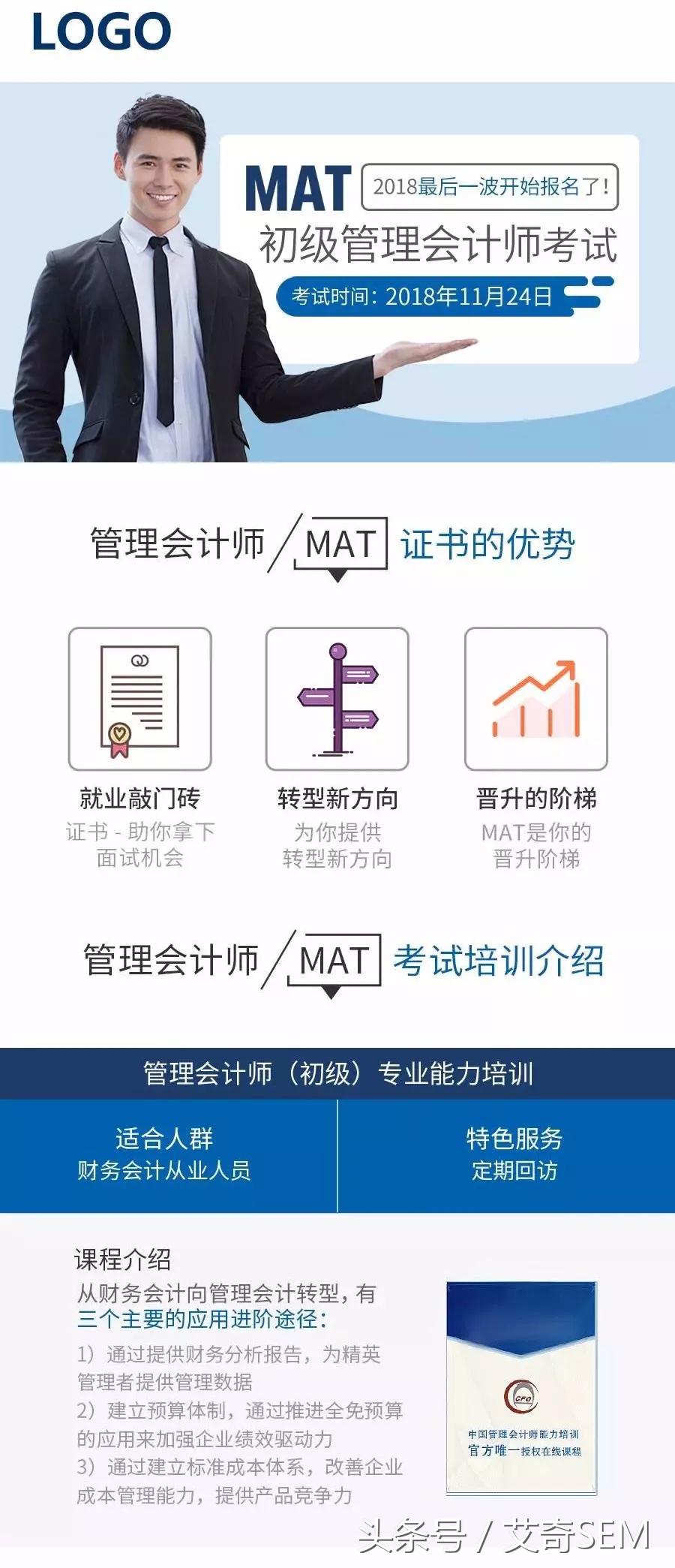 落地頁轉(zhuǎn)化率多少算優(yōu)秀（落地頁網(wǎng)站怎么推廣）