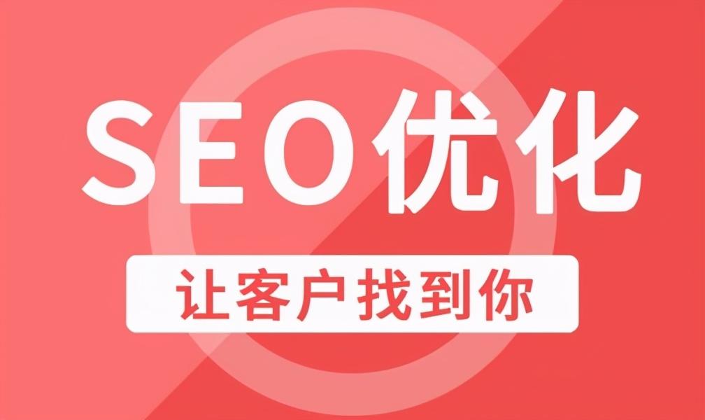 自己的網站怎么推廣（網站推廣有哪些技巧呢）