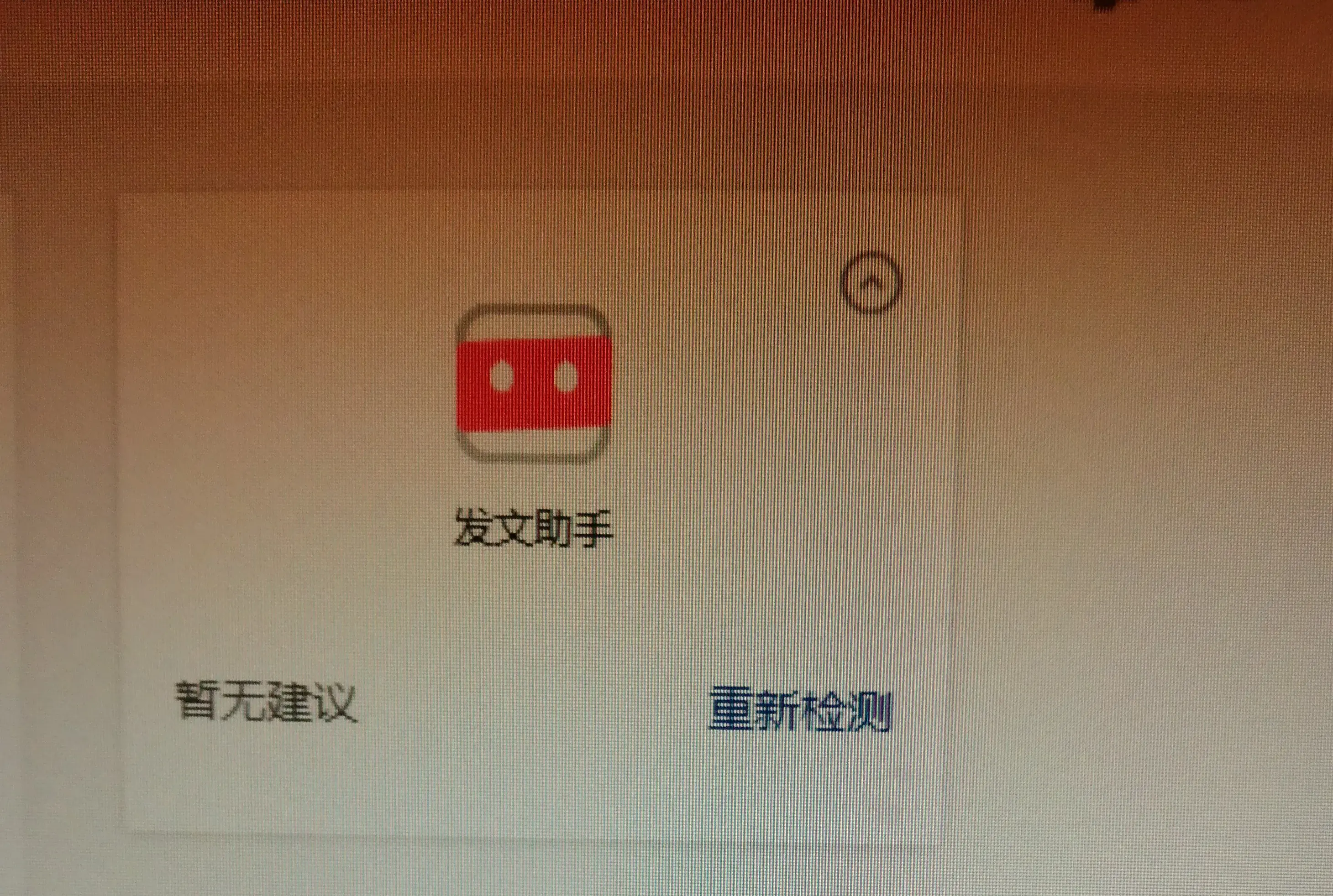 頭條怎么獲得更多推薦量（頭條文章如何獲得推薦）