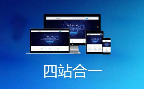 營銷型網站建設的基本原則（營銷型網站建設需要注意的事項包括）