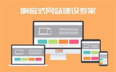 營銷型網站建設的基本原則（營銷型網站建設需要注意的事項包括）