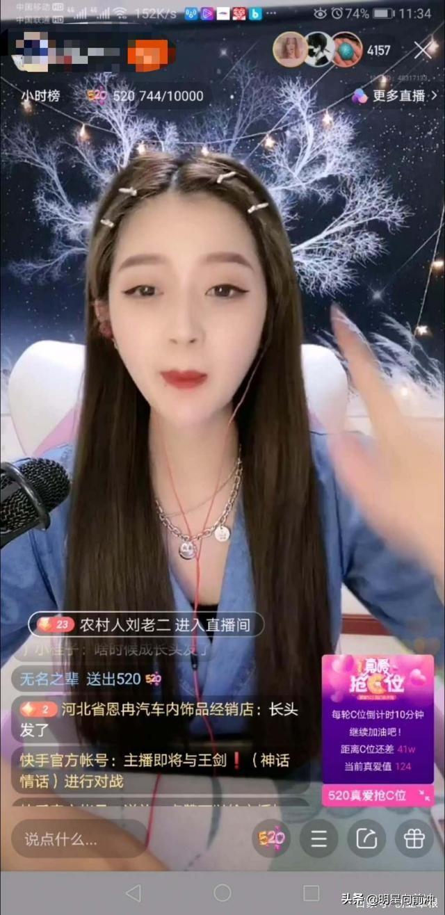 新人主播要堅持多久（主播直播存在的問題）