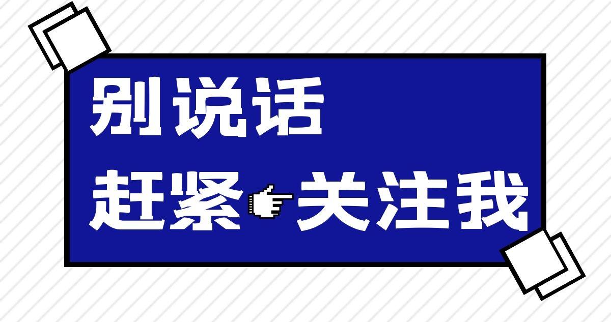 新人主播直播注意事項（新人開播的準備工作）