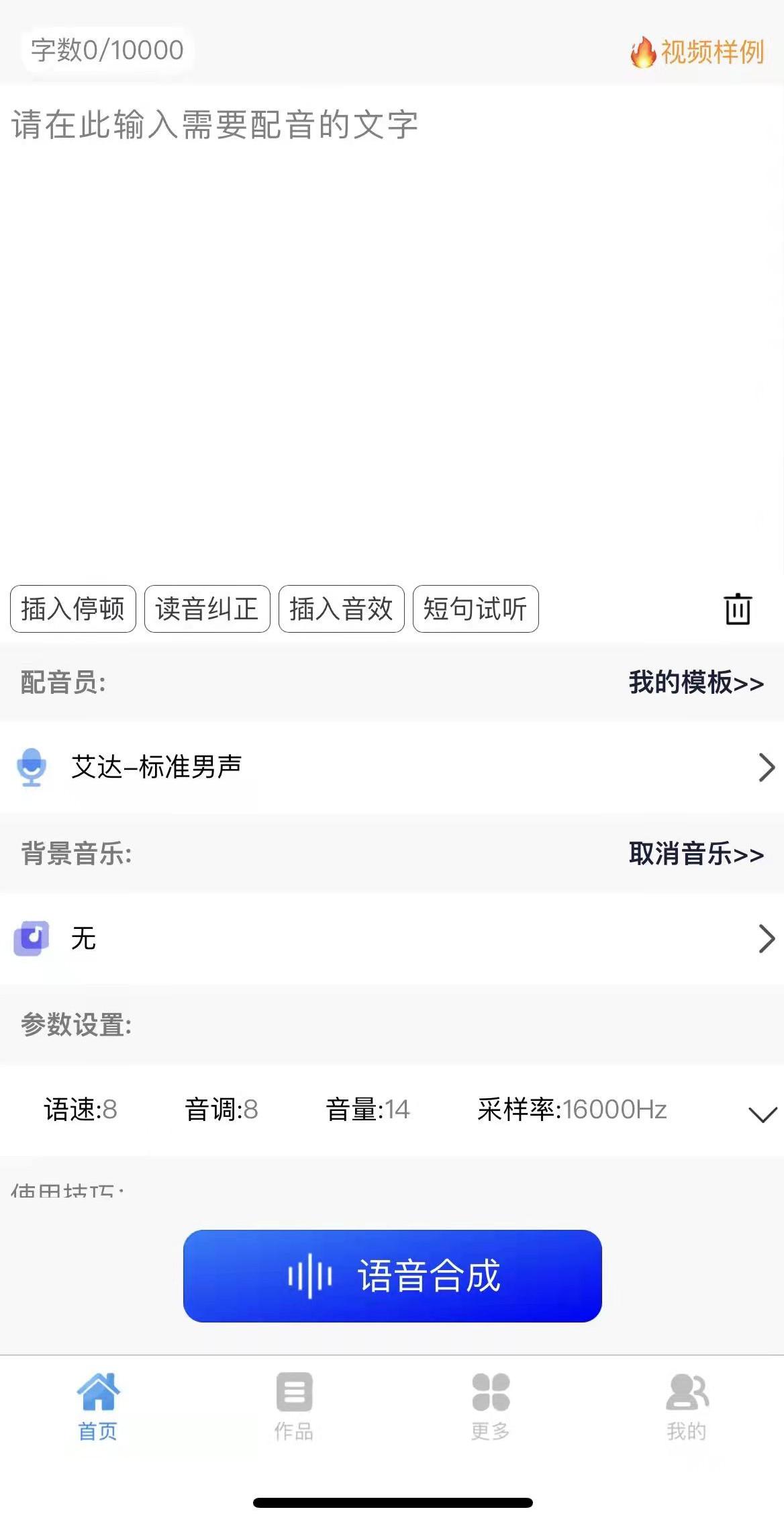 短視頻內容質量的提升（打造短視頻內容的技巧）