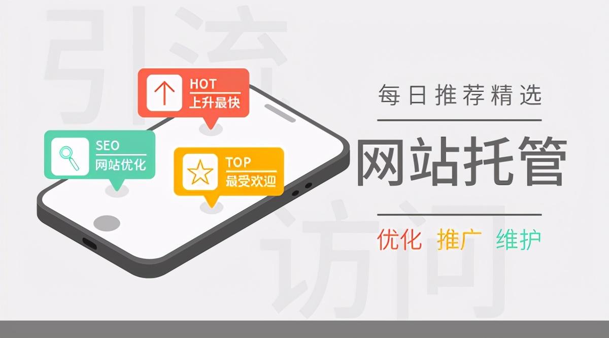 網(wǎng)絡推廣的技巧有哪些（網(wǎng)絡推廣有哪些核心技巧和方法）