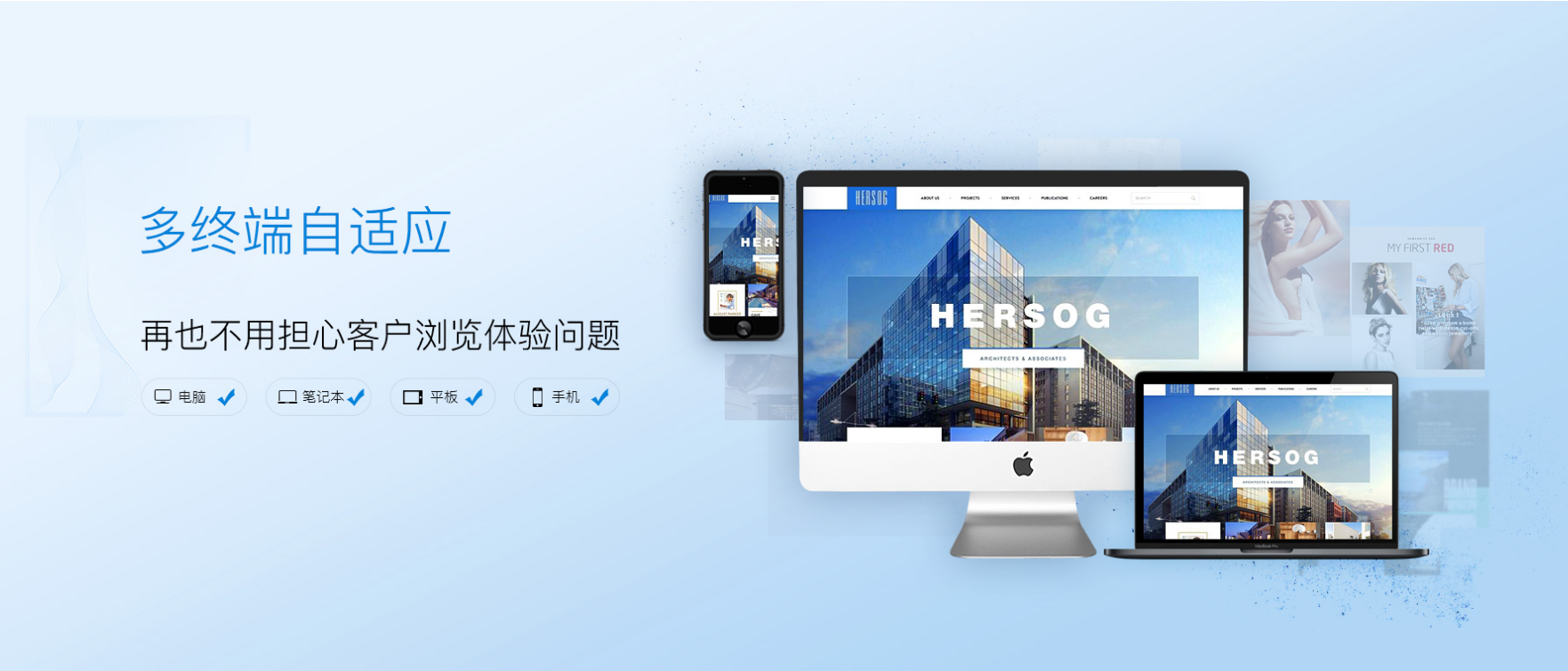 網(wǎng)站建設(shè)