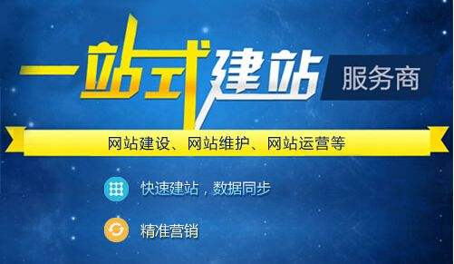 公司網站制作需要多少錢？找人建個公司網站一年多少錢