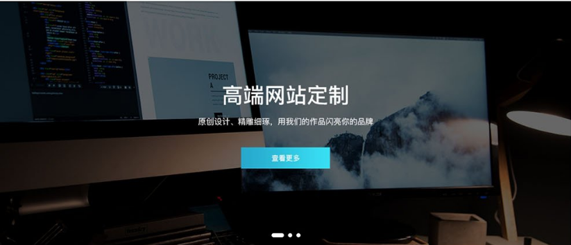 山東網站設計公司哪家好？山東響應式網站設計制作公司