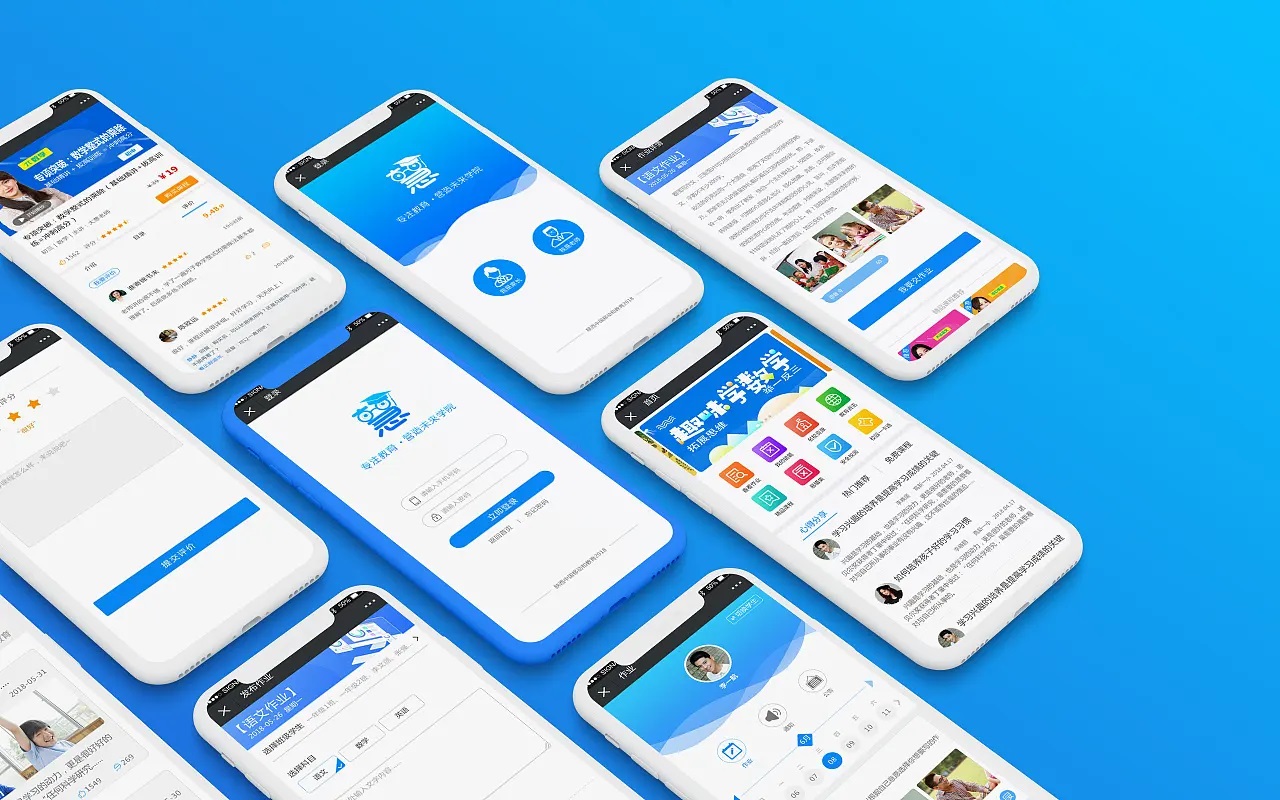 手機app開發