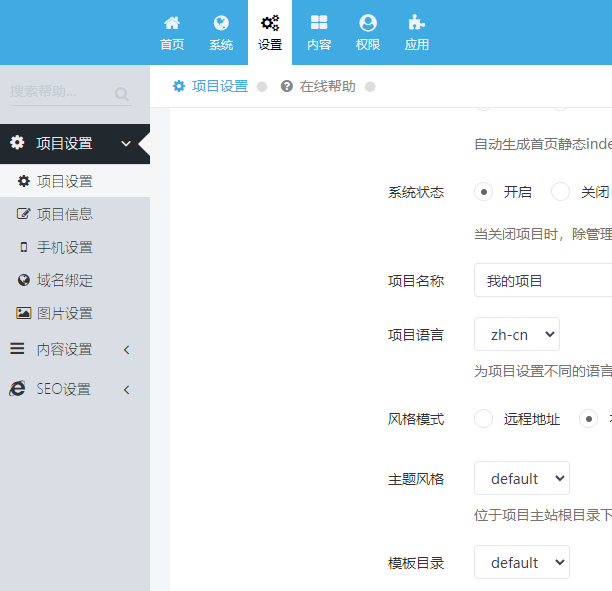 迅睿CMS如何修改404頁面？