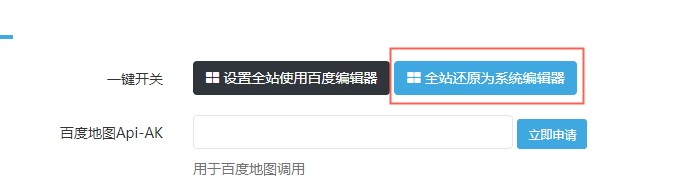 迅睿CMS問答插件安裝后，無法選擇欄目和輸入內容的解決方法