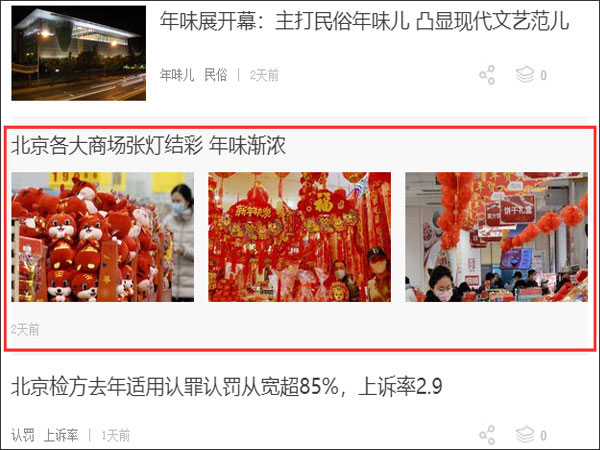 迅睿CMS列表頁如何調用多張縮率圖代碼教程