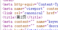 迅睿CMS[第{page}頁{join}]第幾頁寫在title里應該怎么寫