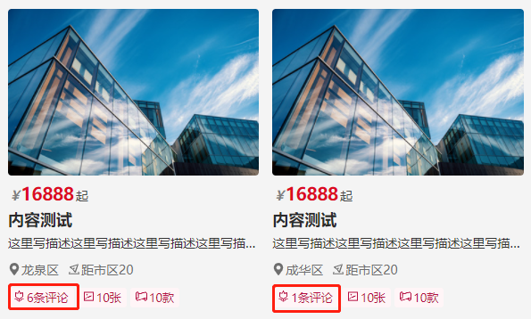 迅睿CMS根據某個值統計表單的總數