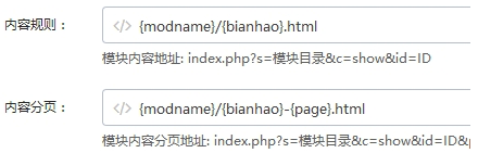 迅睿cms如何使用自定義字段作為內容url？